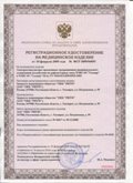 Дэнас официальный сайт denasdoctor.ru ЧЭНС-01-Скэнар-М в Зарайске купить