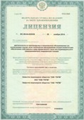 Аппарат СКЭНАР-1-НТ (исполнение 02.2) Скэнар Оптима купить в Зарайске
