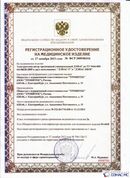 Дэнас официальный сайт denasdoctor.ru ДЭНАС-ПКМ (Детский доктор, 24 пр.) в Зарайске купить